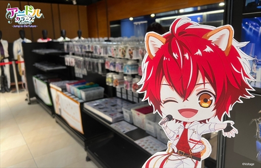 画像ギャラリー No.001のサムネイル画像 / 舞台「アニドルカラーズ キュアステージ」，期間限定のポップアップショップを8月19日からオープン