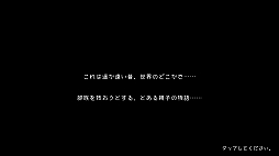 画像ギャラリー No.002のサムネイル画像 / 親子は無事に再会，それとも……？　アクションパズル「アフター・ジ・エンド：忘れられた運命」を紹介する「（ほぼ）日刊スマホゲーム通信」第1372回