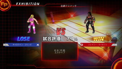 画像ギャラリー No.012のサムネイル画像 / 2017年の「FIRE PRO WRESTLING WORLD」は，どのような姿となったのか!?　アーリーアクセス開始に先駆けて気になる点をレポート