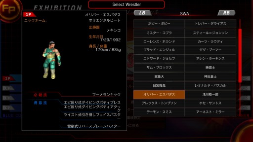 画像ギャラリー No.017のサムネイル画像 / 2017年の「FIRE PRO WRESTLING WORLD」は，どのような姿となったのか!?　アーリーアクセス開始に先駆けて気になる点をレポート