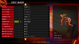 画像ギャラリー No.022のサムネイル画像 / 2017年の「FIRE PRO WRESTLING WORLD」は，どのような姿となったのか!?　アーリーアクセス開始に先駆けて気になる点をレポート