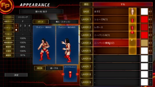 画像ギャラリー No.024のサムネイル画像 / 2017年の「FIRE PRO WRESTLING WORLD」は，どのような姿となったのか!?　アーリーアクセス開始に先駆けて気になる点をレポート