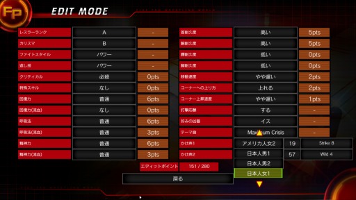 画像ギャラリー No.026のサムネイル画像 / 2017年の「FIRE PRO WRESTLING WORLD」は，どのような姿となったのか!?　アーリーアクセス開始に先駆けて気になる点をレポート
