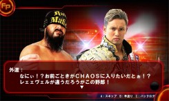 画像ギャラリー No.009のサムネイル画像 / 「FIRE PRO WRESTLING WORLD」が新日本プロレスとのコラボを決定。IWGP王者を目指す「ストーリーモード」が登場