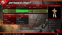 画像ギャラリー No.005のサムネイル画像 / 「ファイヤープロレスリング ワールド」，レスラーの入場シーンを自由にカスタマイズできる追加DLCの配信がスタート
