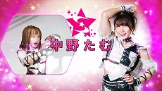 画像ギャラリー No.001のサムネイル画像 / 「ファイヤープロレスリング ワールド」，「スターダム」コラボ第2弾にて新たに登場する選手11名を紹介するトレイラーが公開