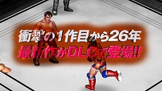 画像ギャラリー No.005のサムネイル画像 / 「ファイヤープロレスリング ワールド」のDLC「チャンピオンロード ビヨンド」の配信日が2月27日に決定。須田剛一氏がシナリオを担当