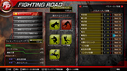 画像ギャラリー No.005のサムネイル画像 / PS4版「ファイヤープロレスリング ワールド」，“すべてを網羅”したという紹介トレイラー第2弾が公開
