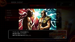 画像ギャラリー No.003のサムネイル画像 / PS4版「ファイヤープロレスリング ワールド」で「G1 CLIMAX 28」をシミュレート。団体運営モードや新ストーリーなどのDLC情報も公開に