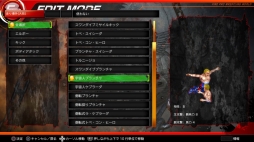 画像ギャラリー No.027のサムネイル画像 / PS4版発売記念「ファイヤープロレスリング ワールド」松本総監督×男色ディーノ対談。“究極”を目指す本作の，気になる点や今後の展開に迫る