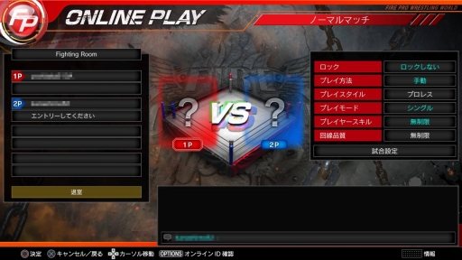 画像ギャラリー No.031のサムネイル画像 / PS4版発売記念「ファイヤープロレスリング ワールド」松本総監督×男色ディーノ対談。“究極”を目指す本作の，気になる点や今後の展開に迫る
