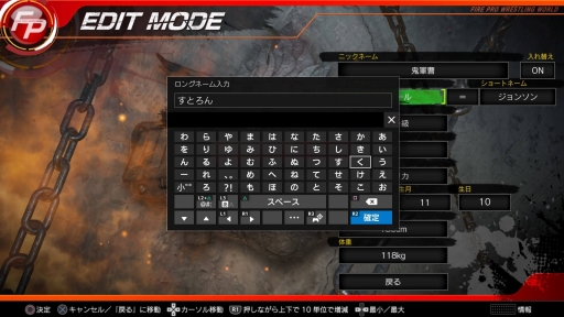 画像ギャラリー No.032のサムネイル画像 / PS4版発売記念「ファイヤープロレスリング ワールド」松本総監督×男色ディーノ対談。“究極”を目指す本作の，気になる点や今後の展開に迫る