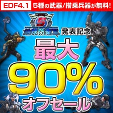 画像ギャラリー No.045のサムネイル画像 / 「Z胸モード」でステータスが大幅アップ。「オメガラビリンスZ」のキャラクター情報と新戦闘システムが公開に