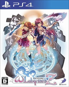 画像ギャラリー No.001のサムネイル画像 / 「オメガラビリンスZ」，ホーム画面のキャラを「ドリクラ」「お姉チャンバラZ」などの衣装にできる特典内容が判明。パッケージビジュアルも公開