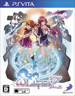 画像ギャラリー No.002のサムネイル画像 / 「オメガラビリンスZ」，ホーム画面のキャラを「ドリクラ」「お姉チャンバラZ」などの衣装にできる特典内容が判明。パッケージビジュアルも公開