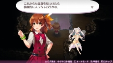 画像ギャラリー No.036のサムネイル画像 / 「オメガラビリンスZ」みんなの“お姉ちゃん”天乃夢美（CV：井上喜久子）の情報が公開に。入浴シーンも楽しめる「温泉」などのゲームシステムも