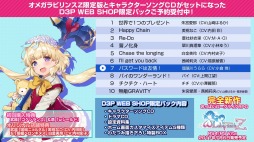 画像ギャラリー No.004のサムネイル画像 / 「オメガラビリンスZ」， キャラクターソングCDの試聴ムービーを公開