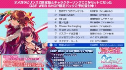 画像ギャラリー No.006のサムネイル画像 / 「オメガラビリンスZ」， キャラクターソングCDの試聴ムービーを公開