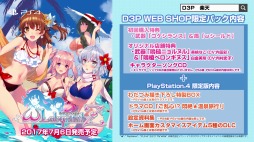画像ギャラリー No.007のサムネイル画像 / 「オメガラビリンスZ」， キャラクターソングCDの試聴ムービーを公開
