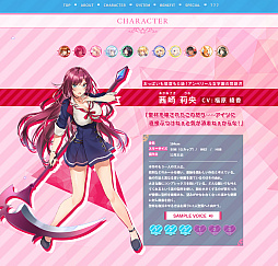 画像ギャラリー No.005のサムネイル画像 / 「オメガラビリンスZ」の主題歌ミュージックビデオが公開。店舗特典の描き下ろしイラストの着色版や，サンプルボイスも