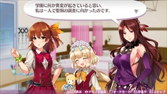画像ギャラリー No.002のサムネイル画像 / 「オメガラビリンスZ」でPTA（パイ・タッチ・アクション），アイテム鑑定時に挟む“モノ”の着せ替え，サブキャラ「久遠輪廻」などの情報が公開