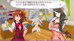 画像ギャラリー No.015のサムネイル画像 / 「オメガラビリンスZ」でPTA（パイ・タッチ・アクション），アイテム鑑定時に挟む“モノ”の着せ替え，サブキャラ「久遠輪廻」などの情報が公開