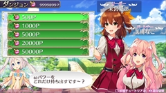 画像ギャラリー No.016のサムネイル画像 / 「オメガラビリンスZ」でPTA（パイ・タッチ・アクション），アイテム鑑定時に挟む“モノ”の着せ替え，サブキャラ「久遠輪廻」などの情報が公開