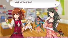 画像ギャラリー No.019のサムネイル画像 / 「オメガラビリンスZ」でPTA（パイ・タッチ・アクション），アイテム鑑定時に挟む“モノ”の着せ替え，サブキャラ「久遠輪廻」などの情報が公開