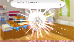 画像ギャラリー No.021のサムネイル画像 / 「オメガラビリンスZ」でPTA（パイ・タッチ・アクション），アイテム鑑定時に挟む“モノ”の着せ替え，サブキャラ「久遠輪廻」などの情報が公開