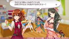 画像ギャラリー No.022のサムネイル画像 / 「オメガラビリンスZ」でPTA（パイ・タッチ・アクション），アイテム鑑定時に挟む“モノ”の着せ替え，サブキャラ「久遠輪廻」などの情報が公開
