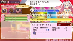 画像ギャラリー No.024のサムネイル画像 / 「オメガラビリンスZ」でPTA（パイ・タッチ・アクション），アイテム鑑定時に挟む“モノ”の着せ替え，サブキャラ「久遠輪廻」などの情報が公開
