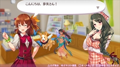 画像ギャラリー No.026のサムネイル画像 / 「オメガラビリンスZ」でPTA（パイ・タッチ・アクション），アイテム鑑定時に挟む“モノ”の着せ替え，サブキャラ「久遠輪廻」などの情報が公開