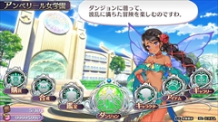 画像ギャラリー No.027のサムネイル画像 / 「オメガラビリンスZ」でPTA（パイ・タッチ・アクション），アイテム鑑定時に挟む“モノ”の着せ替え，サブキャラ「久遠輪廻」などの情報が公開