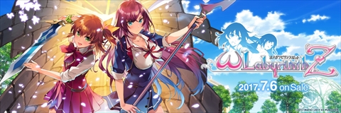 画像ギャラリー No.029のサムネイル画像 / 「オメガラビリンスZ」でPTA（パイ・タッチ・アクション），アイテム鑑定時に挟む“モノ”の着せ替え，サブキャラ「久遠輪廻」などの情報が公開