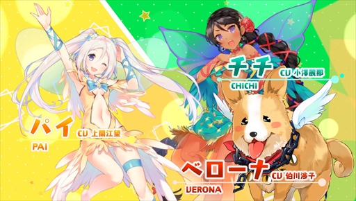画像ギャラリー No.003のサムネイル画像 / 「オメガラビリンスZ」，OPムービーを公開。DelightStyleが歌う「オメラビがいっぱい！(ver.MAXωパワー)」と共に魅力的なカットが満載