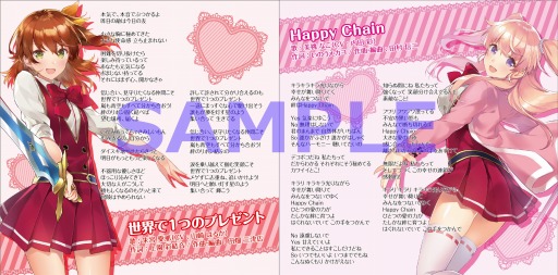 画像ギャラリー No.006のサムネイル画像 / 「オメガラビリンスZ」の公式プレイムービー「胸膨らむ冒険編」が公開に。アドベンチャー＆戦闘パートの序盤部分を確認できる