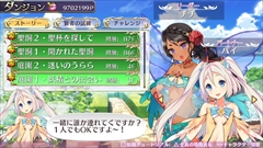 画像ギャラリー No.001のサムネイル画像 / 「オメガラビリンスZ」，妖精「パイ」と「チチ」で行うダンジョン冒険や鑑定などを紹介。愛があれば何でもOKなクリエイティブコンテストも開催