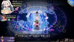 画像ギャラリー No.004のサムネイル画像 / 「オメガラビリンスZ」，妖精「パイ」と「チチ」で行うダンジョン冒険や鑑定などを紹介。愛があれば何でもOKなクリエイティブコンテストも開催