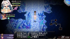 画像ギャラリー No.005のサムネイル画像 / 「オメガラビリンスZ」，妖精「パイ」と「チチ」で行うダンジョン冒険や鑑定などを紹介。愛があれば何でもOKなクリエイティブコンテストも開催