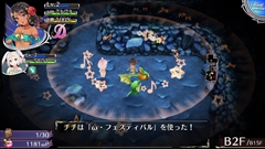 画像ギャラリー No.006のサムネイル画像 / 「オメガラビリンスZ」，妖精「パイ」と「チチ」で行うダンジョン冒険や鑑定などを紹介。愛があれば何でもOKなクリエイティブコンテストも開催
