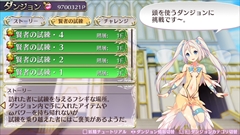 画像ギャラリー No.014のサムネイル画像 / 「オメガラビリンスZ」，妖精「パイ」と「チチ」で行うダンジョン冒険や鑑定などを紹介。愛があれば何でもOKなクリエイティブコンテストも開催