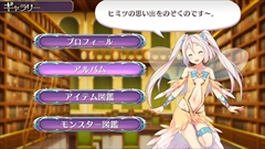 画像ギャラリー No.018のサムネイル画像 / 「オメガラビリンスZ」，妖精「パイ」と「チチ」で行うダンジョン冒険や鑑定などを紹介。愛があれば何でもOKなクリエイティブコンテストも開催