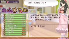 画像ギャラリー No.021のサムネイル画像 / 「オメガラビリンスZ」，妖精「パイ」と「チチ」で行うダンジョン冒険や鑑定などを紹介。愛があれば何でもOKなクリエイティブコンテストも開催