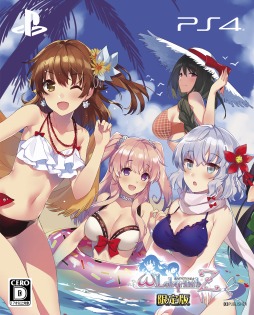 画像ギャラリー No.010のサムネイル画像 / 「オメガラビリンスZ」の公式プレイムービー第2弾「胸ときめく覚醒編」が公開に。かなりキワドイ「悶絶☆覚醒」と「悶舌★覚醒」の模様を収録