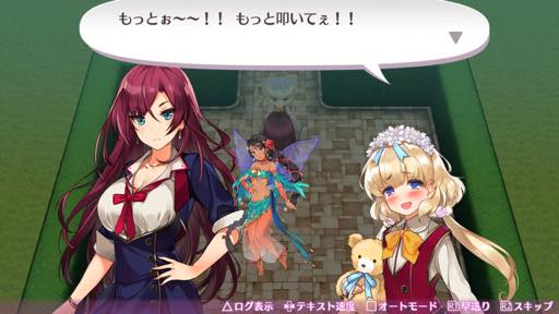 画像ギャラリー No.003のサムネイル画像 / 正統派ローグライク＋明るいお色気。「オメガラビリンスZ」は楽しく苦悶できるRPGに