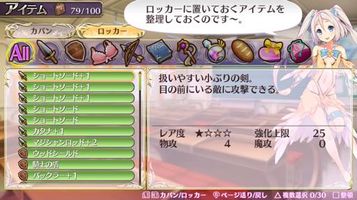画像ギャラリー No.006のサムネイル画像 / 正統派ローグライク＋明るいお色気。「オメガラビリンスZ」は楽しく苦悶できるRPGに