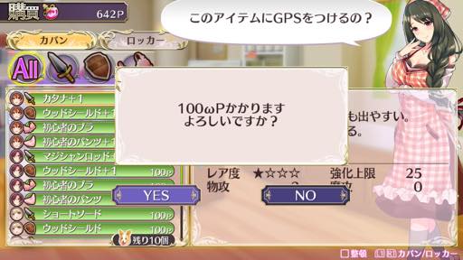 画像ギャラリー No.008のサムネイル画像 / 正統派ローグライク＋明るいお色気。「オメガラビリンスZ」は楽しく苦悶できるRPGに
