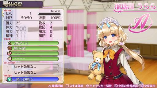 画像ギャラリー No.010のサムネイル画像 / 正統派ローグライク＋明るいお色気。「オメガラビリンスZ」は楽しく苦悶できるRPGに