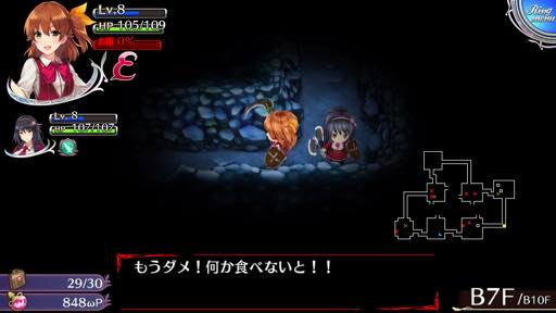 画像ギャラリー No.011のサムネイル画像 / 正統派ローグライク＋明るいお色気。「オメガラビリンスZ」は楽しく苦悶できるRPGに