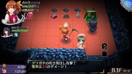 画像ギャラリー No.012のサムネイル画像 / 正統派ローグライク＋明るいお色気。「オメガラビリンスZ」は楽しく苦悶できるRPGに